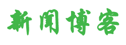 華天網