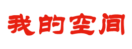華天網