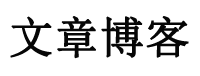 華天網